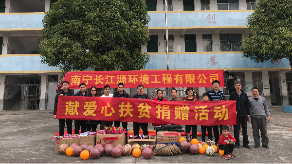 愛心傳遞，我們在堅持